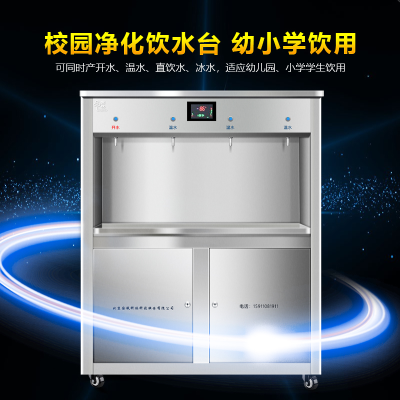 直飲水機.jpg 直飲水機.jpg