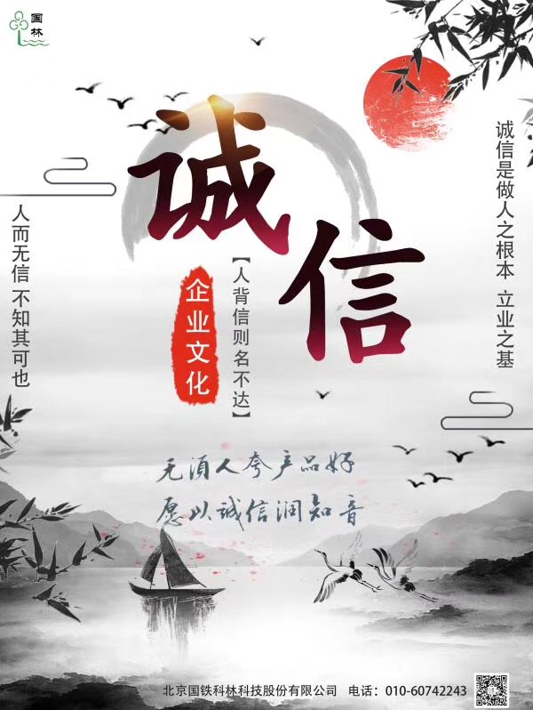 國林開水器一直以誠信為本服務(wù)于用戶.jpg 國林開水器一直以誠信為本服務(wù)于用戶.jpg