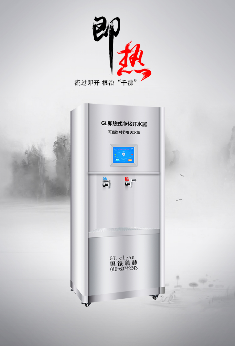 怎樣才是一款高品質(zhì)高效節(jié)能商用開(kāi)水器！