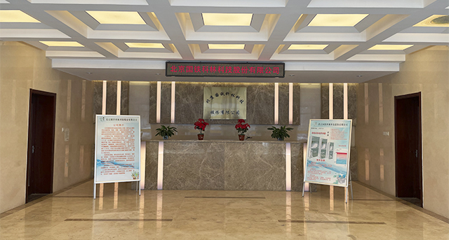 節(jié)能凈水器什么牌子好，國(guó)鐵科林16年老品牌！