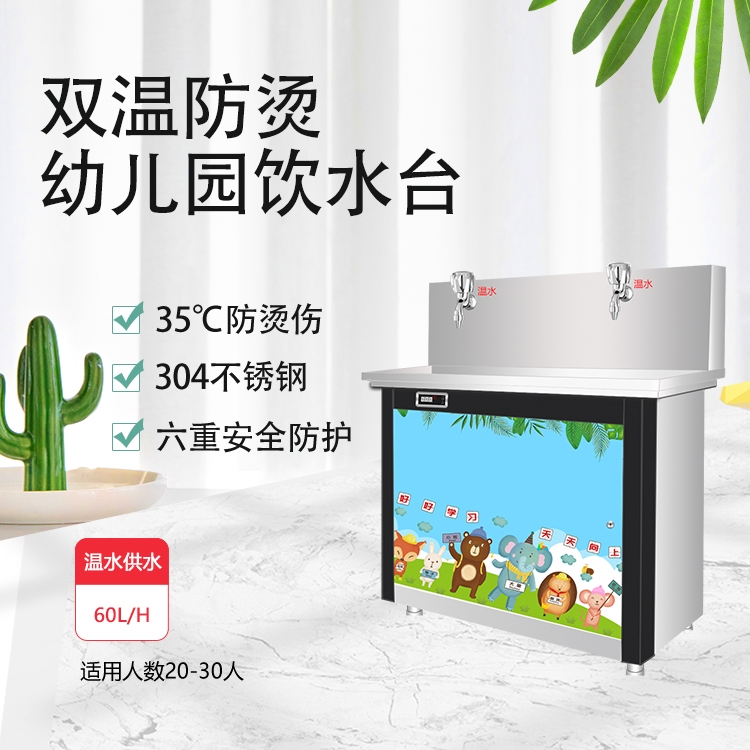 3.15過后，該怎么挑選幼兒園直飲水機(jī)