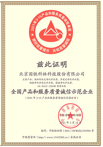 3.15過后，該怎么挑選幼兒園直飲水