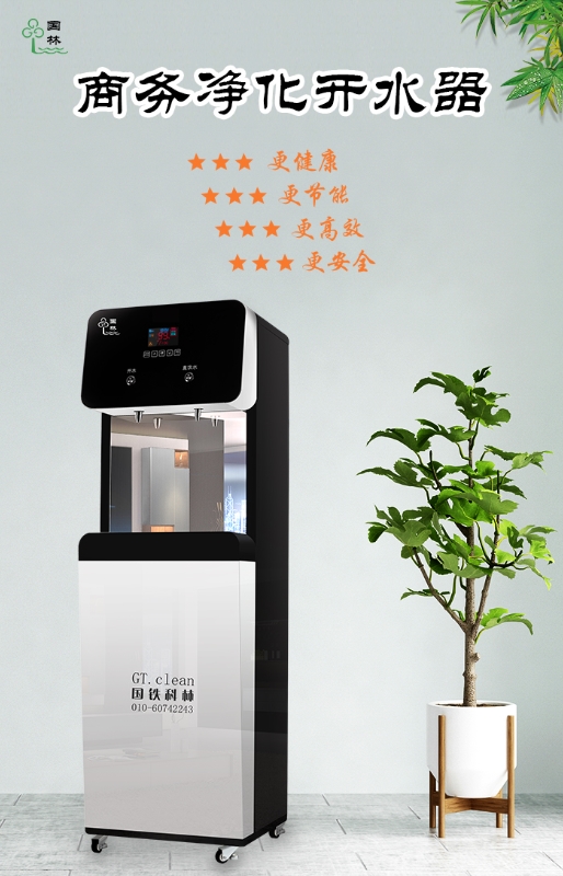 國(guó)鐵科林開(kāi)水器為什么受廣大用戶(hù)喜愛(ài)！