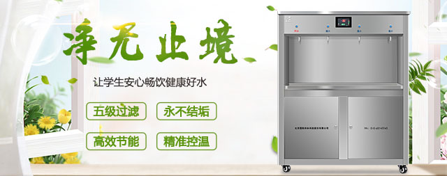 校園飲水很重要，國林校園直飲水機(jī)為保師生飲水駕護(hù)航