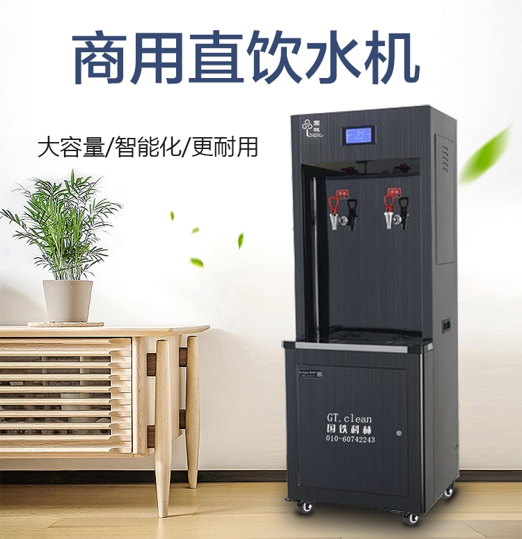 開水器廠家哪家好，如何選擇電開水器