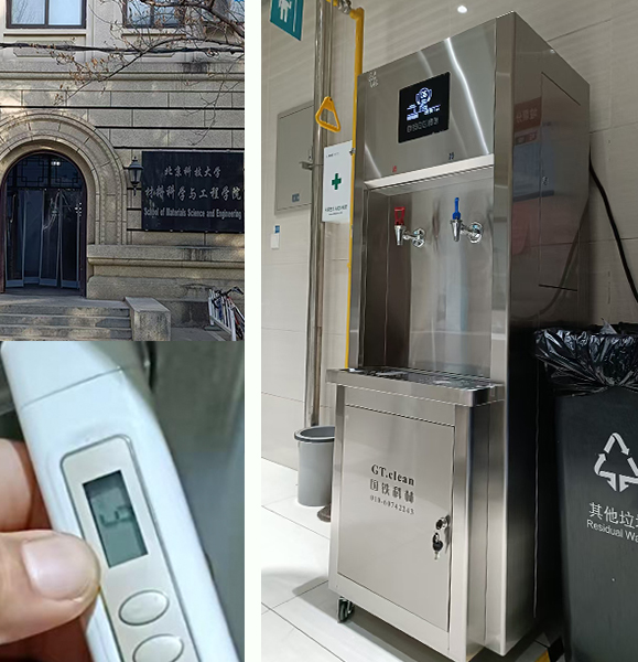 步進(jìn)-北京科技大學(xué)(海淀校區(qū))-1.jpg 步進(jìn)-北京科技大學(xué)(海淀校區(qū))-1.jpg