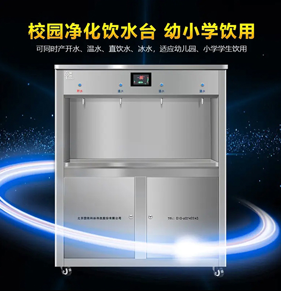 校園飲水臺-1.jpg 校園飲水臺-1.jpg